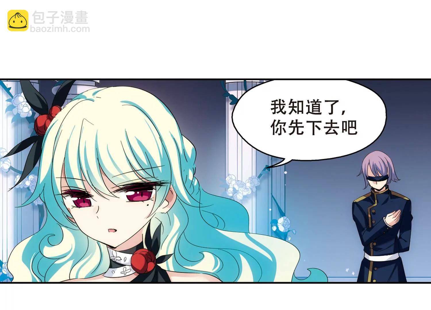 🍶穿越西元3000后 第460话  副作用3 第16页