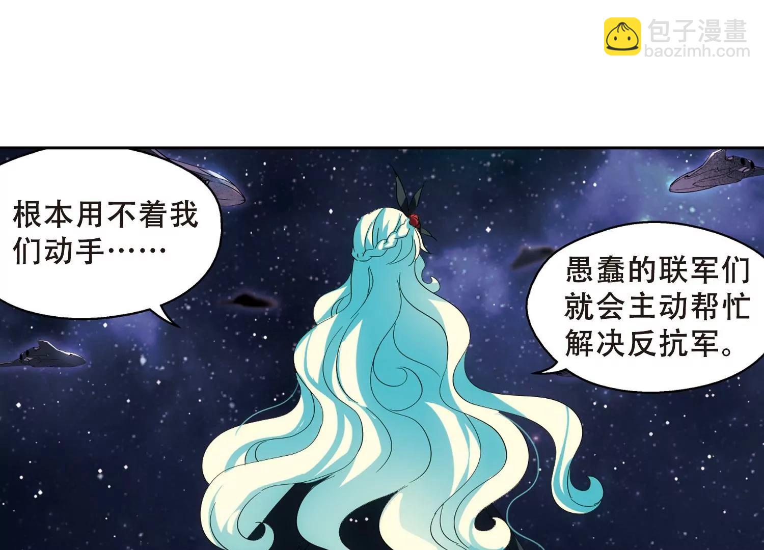 🍶穿越西元3000后 第460话  副作用3 第18页