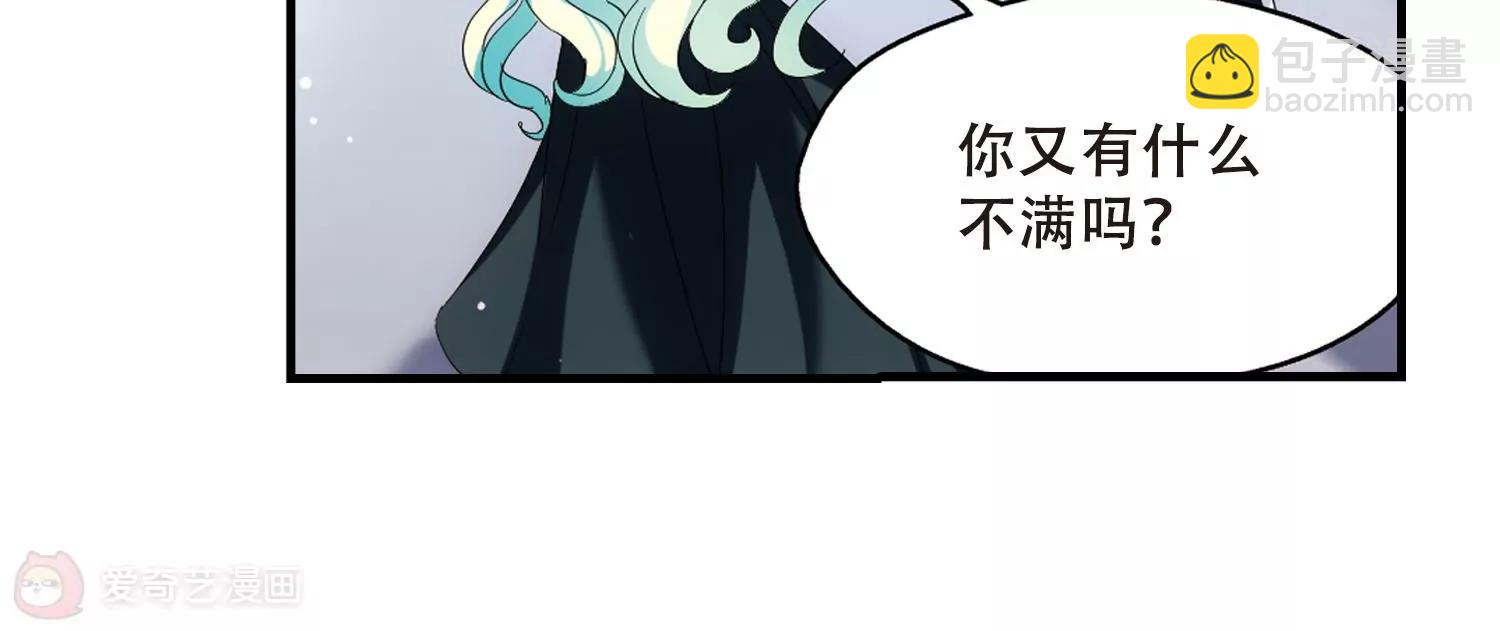 🍶穿越西元3000后 第460话  副作用3 第23页