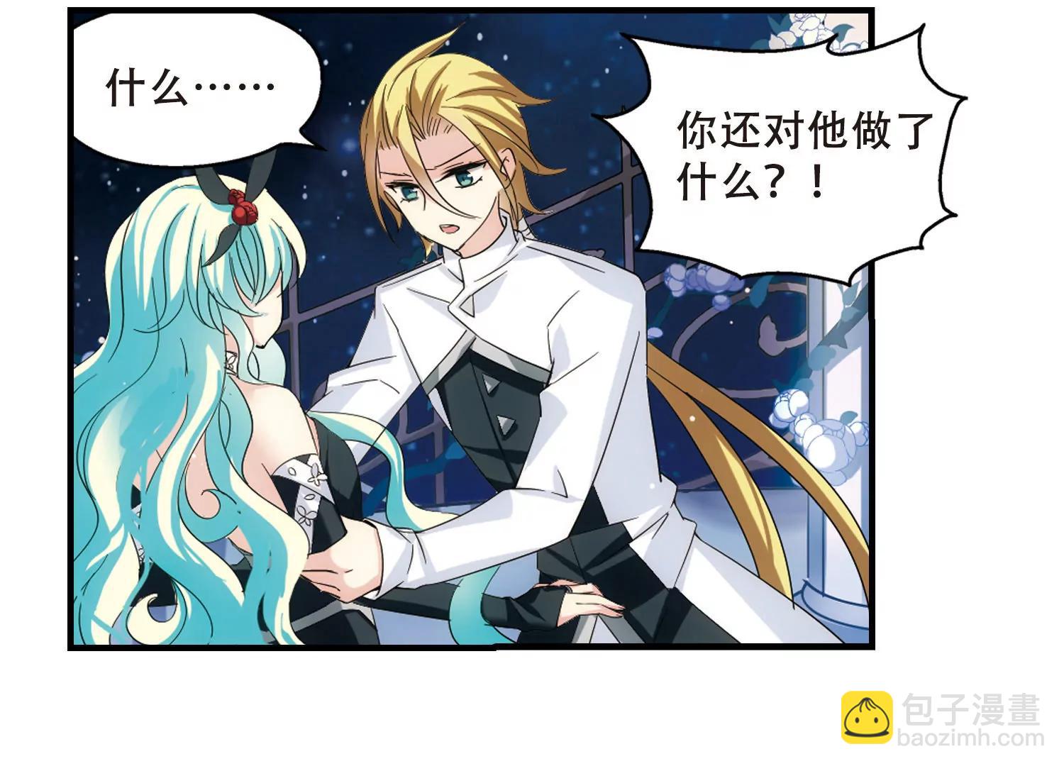 🍶穿越西元3000后 第460话  副作用3 第28页