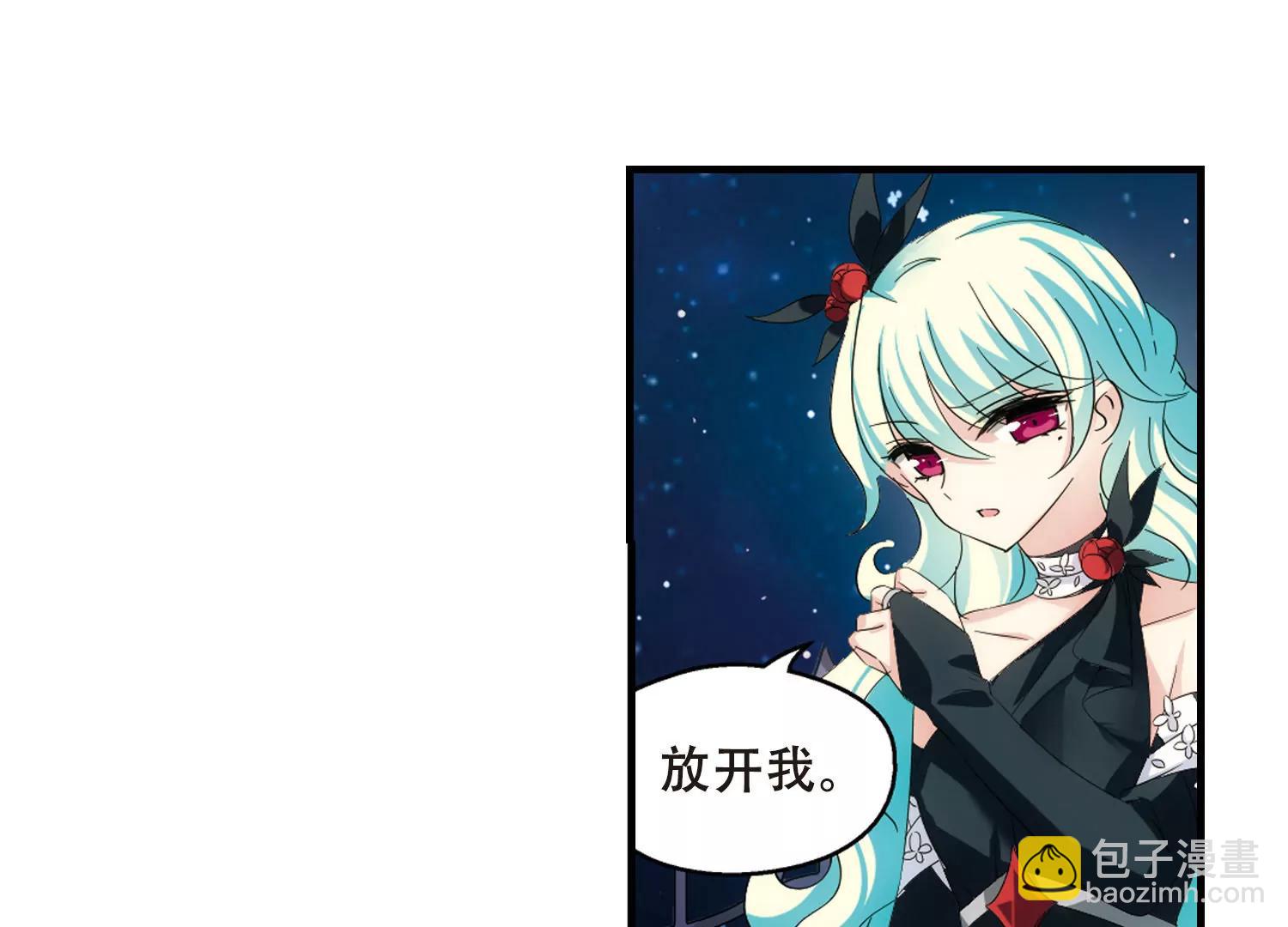 🍶穿越西元3000后 第460话  副作用3 第30页