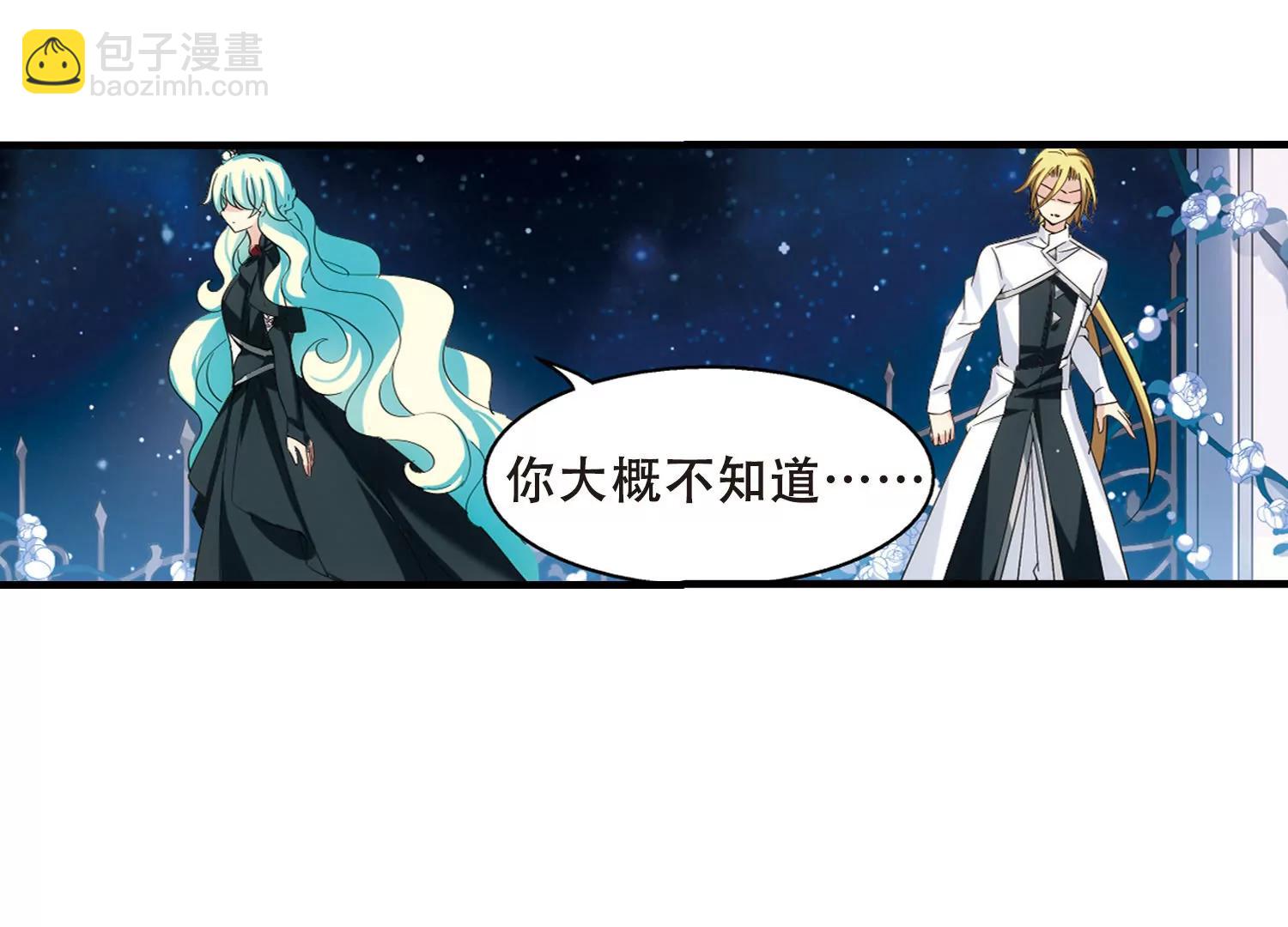 🍶穿越西元3000后 第460话  副作用3 第32页