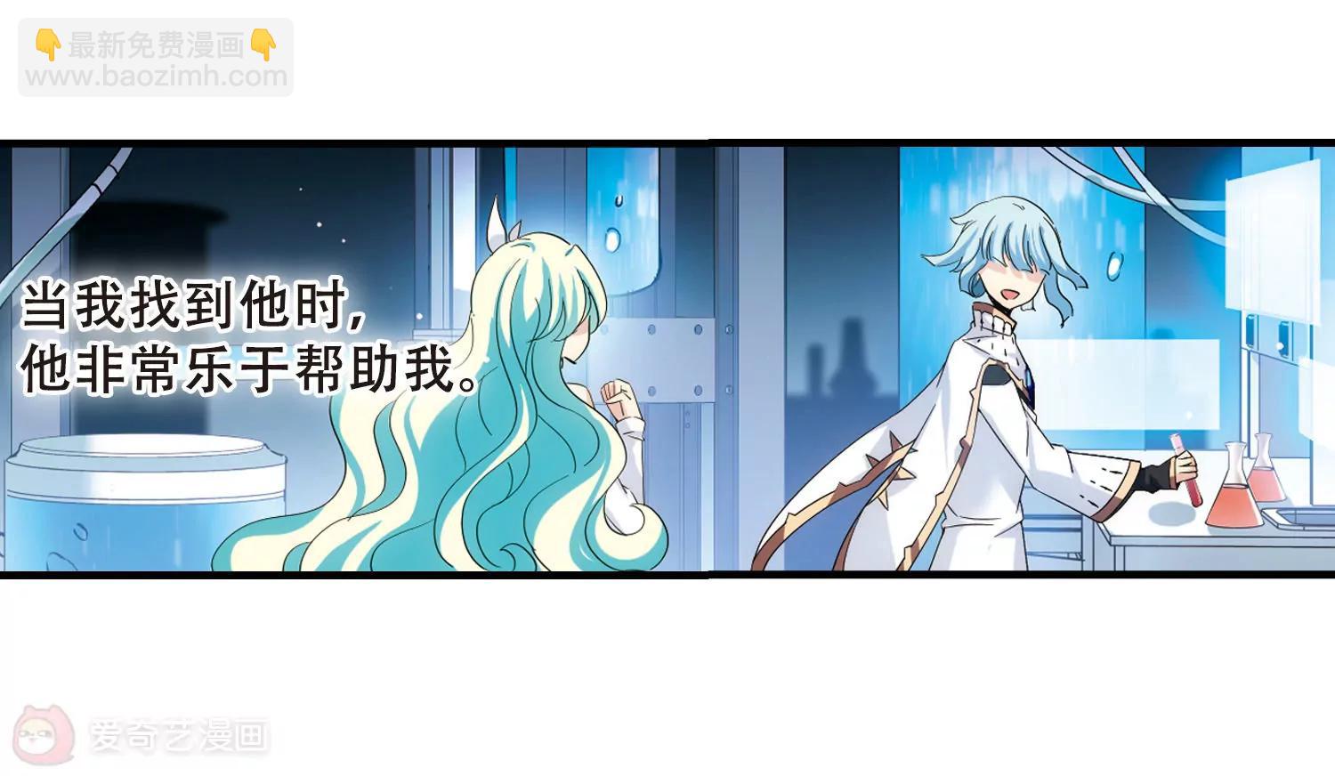 🍶穿越西元3000后 第460话  副作用3 第36页