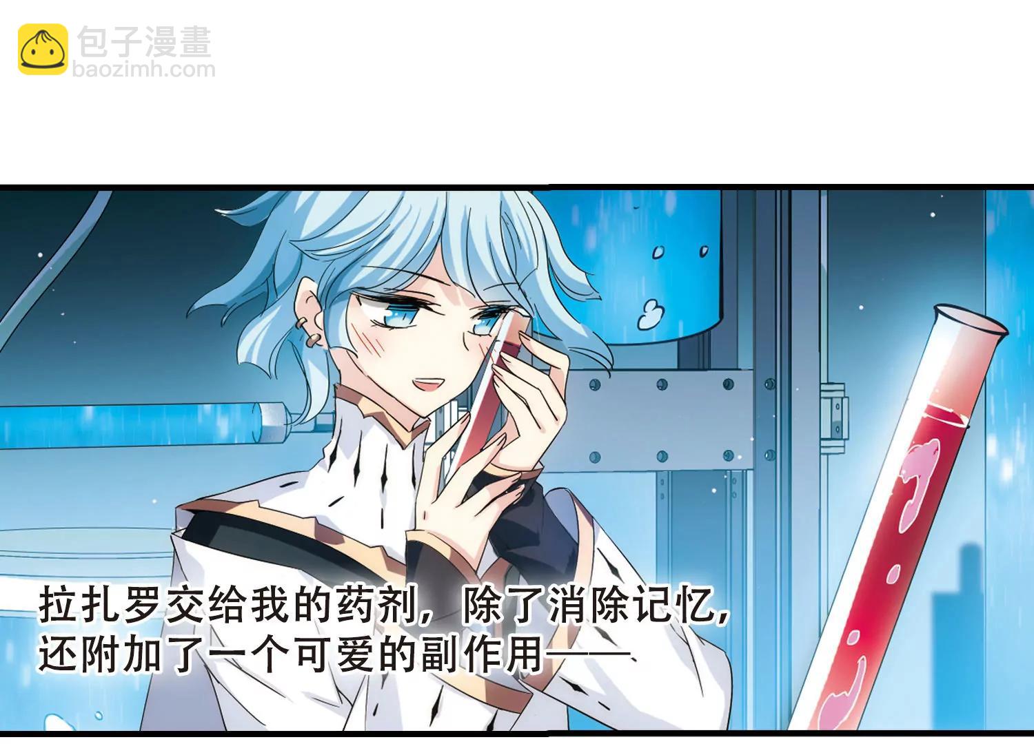 🍶穿越西元3000后 第460话  副作用3 第37页