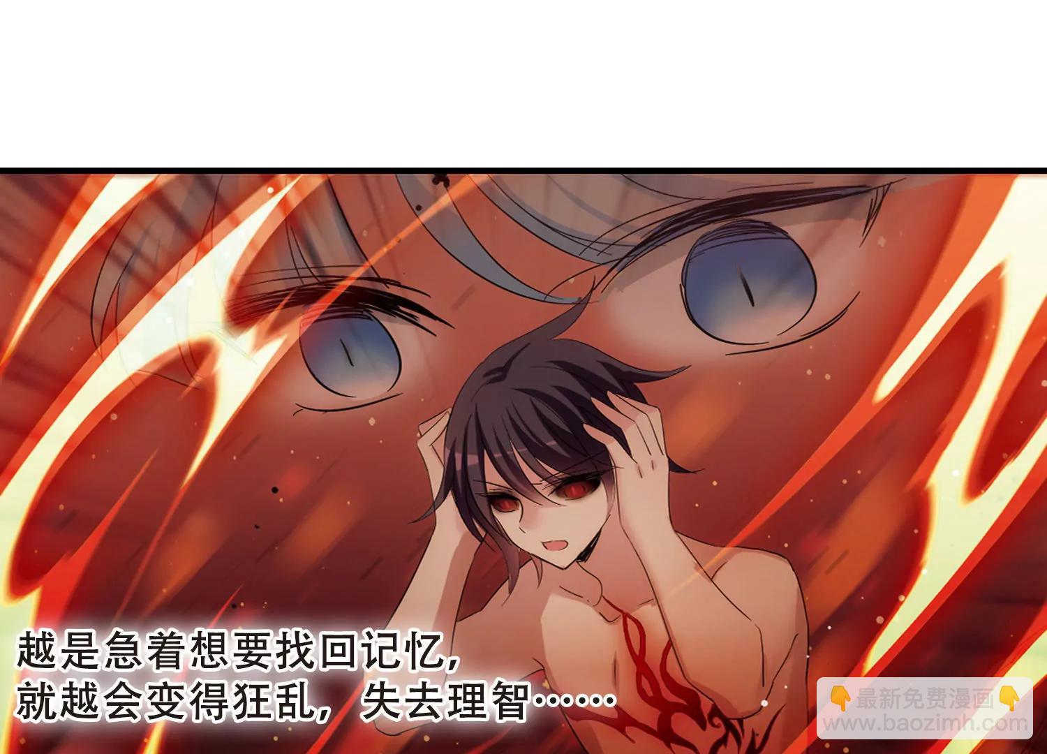 🍶穿越西元3000后 第460话  副作用3 第41页