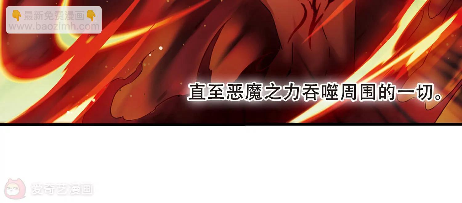 🍶穿越西元3000后 第460话  副作用3 第42页