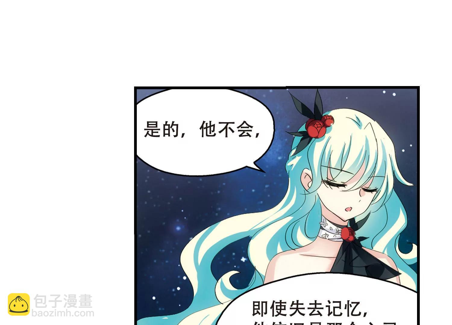 🍶穿越西元3000后 第460话  副作用3 第46页