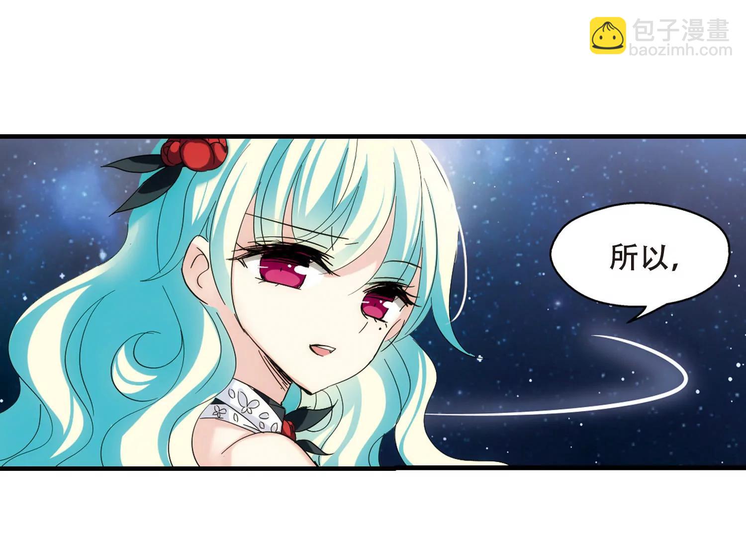 🍶穿越西元3000后 第460话  副作用3 第48页
