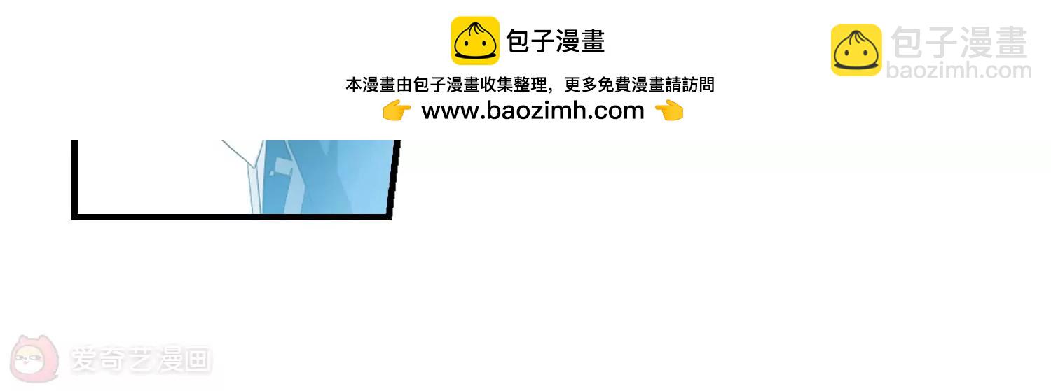 🍶穿越西元3000后 第460话  副作用3 第5页