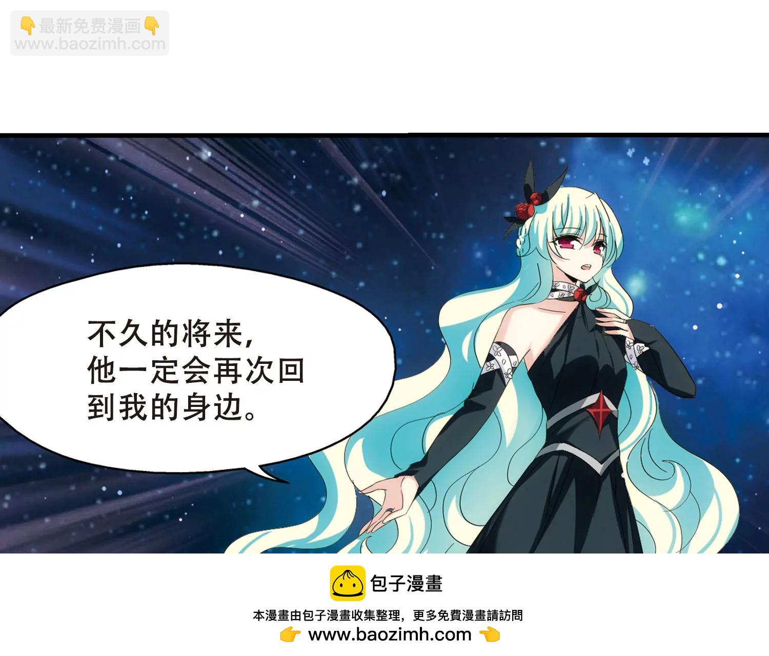 🍶穿越西元3000后 第460话  副作用3 第50页