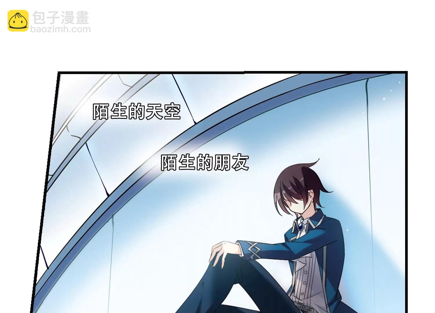 🍶穿越西元3000后 第460话  副作用3 第6页