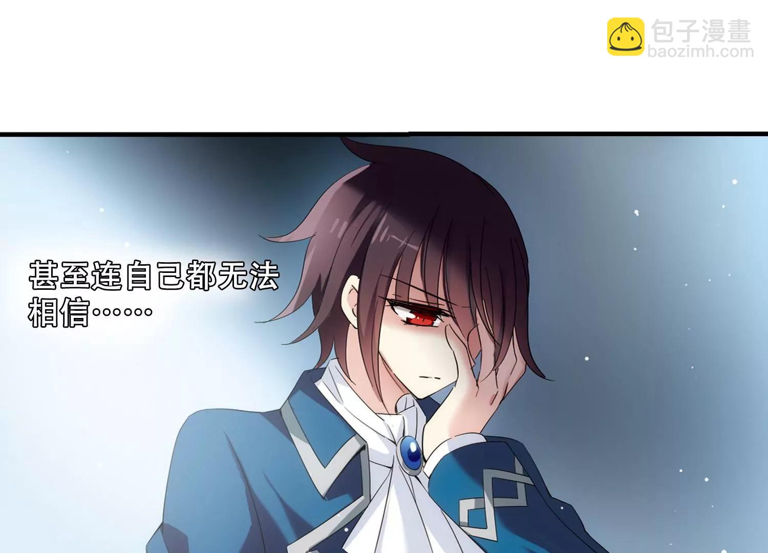 🍶穿越西元3000后 第460话  副作用3 第8页