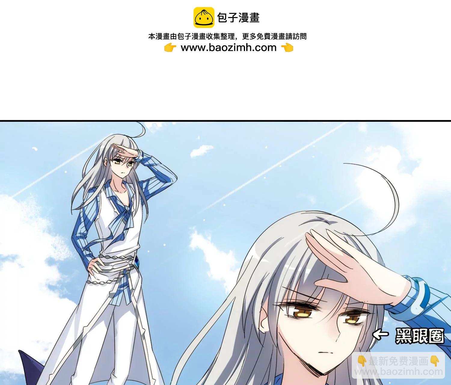 🍶穿越西元3000后 第462话  朋友2 第11页