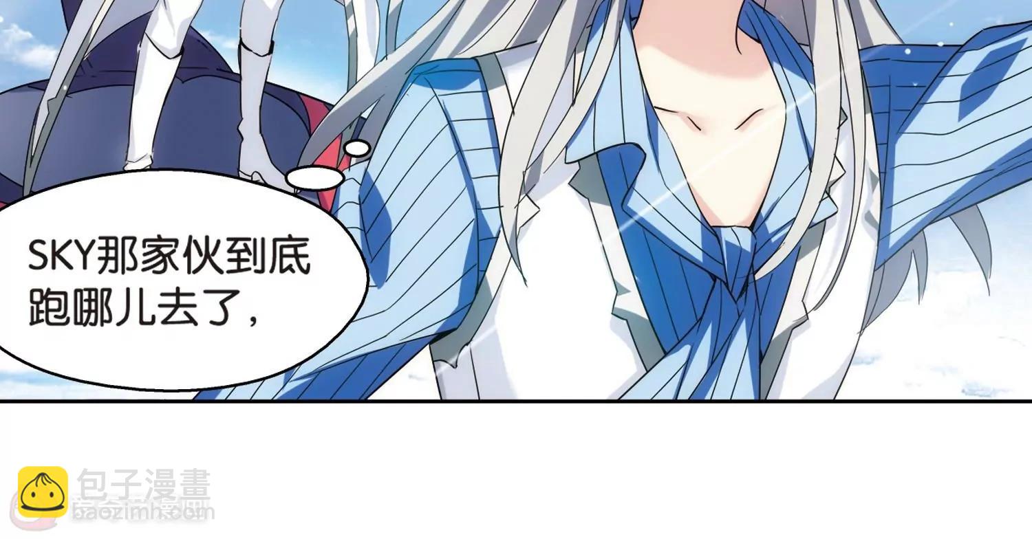 🍶穿越西元3000后 第462话  朋友2 第12页