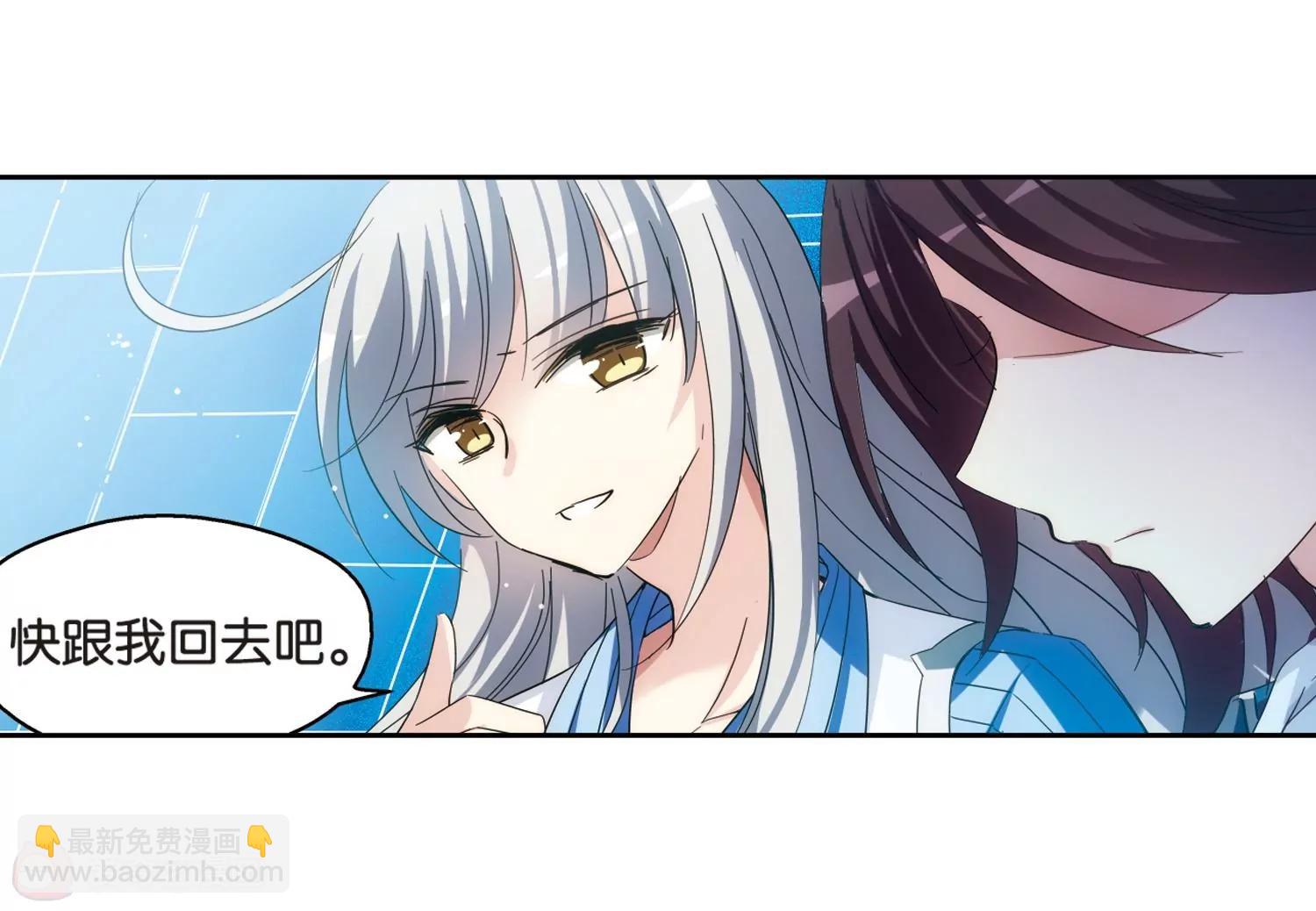 🍶穿越西元3000后 第462话  朋友2 第24页