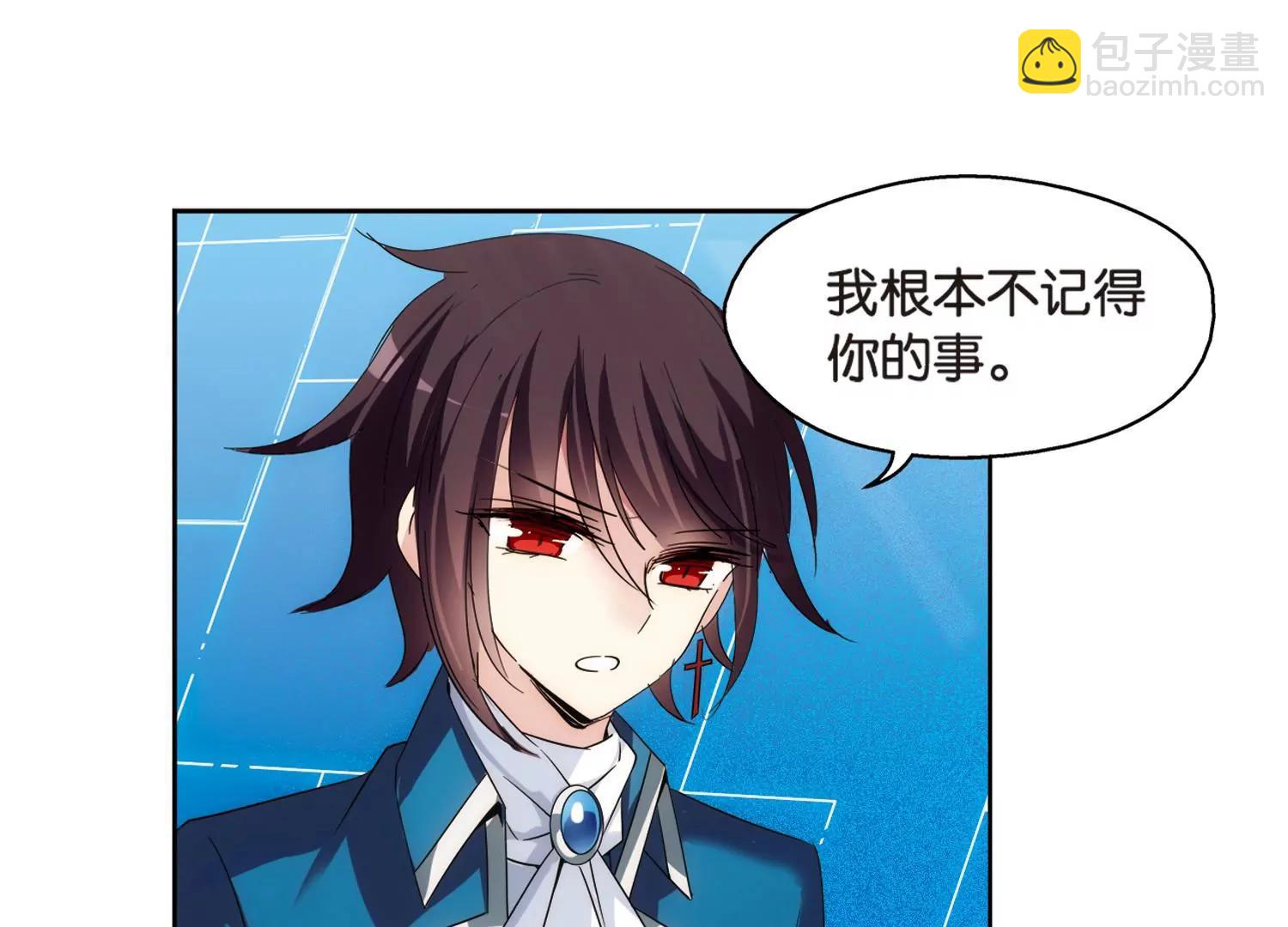 🍶穿越西元3000后 第462话  朋友2 第27页