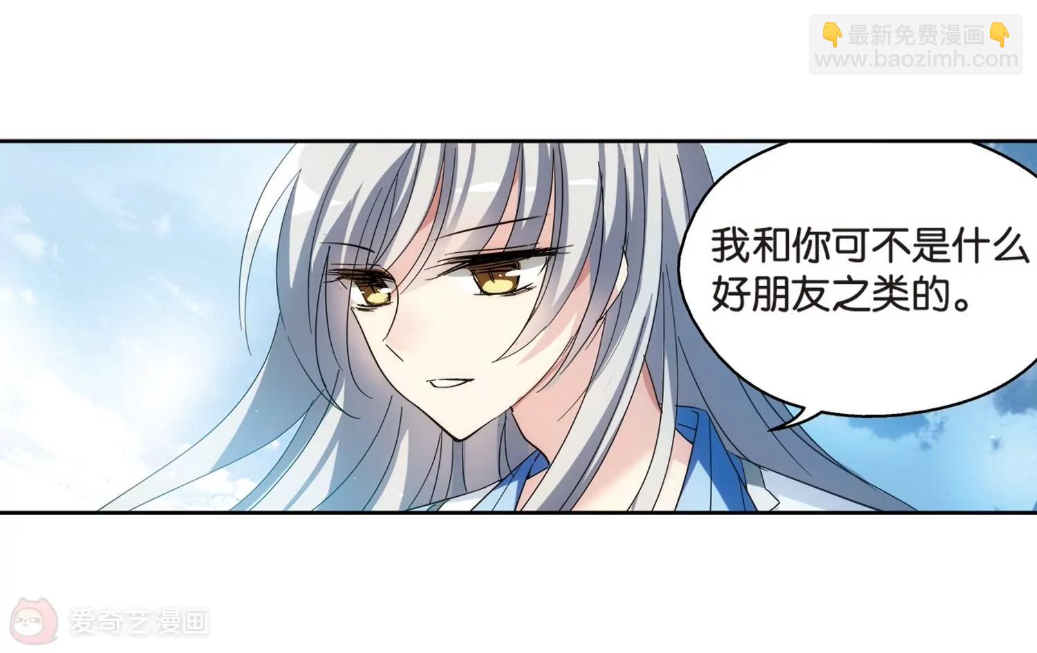 🍶穿越西元3000后 第462话  朋友2 第33页