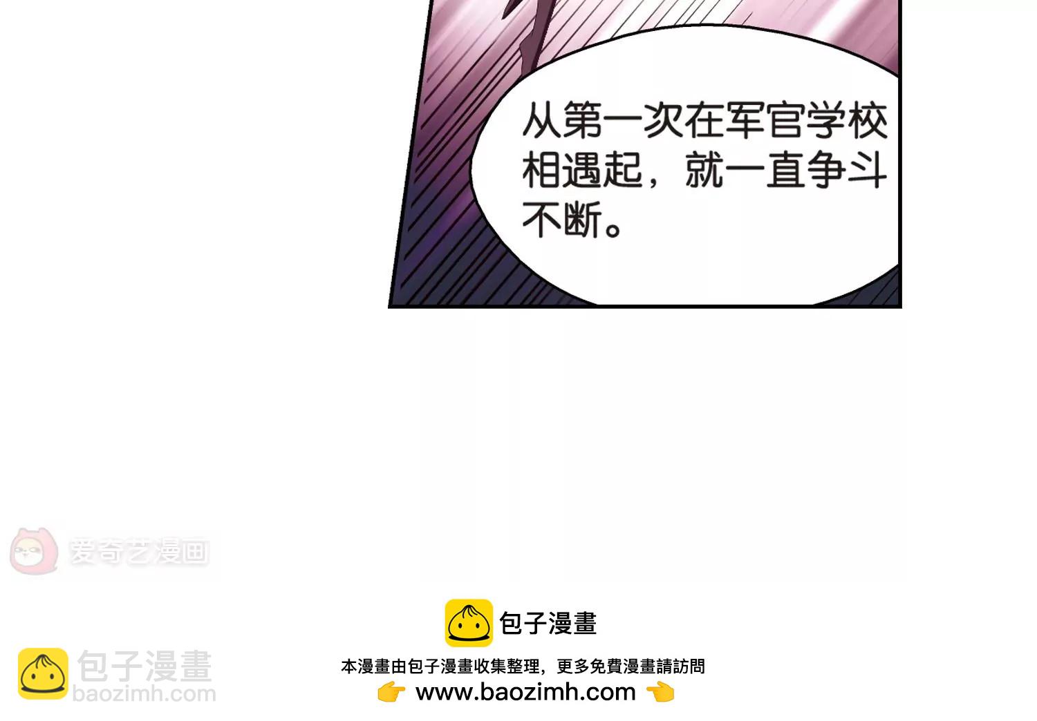 🍶穿越西元3000后 第462话  朋友2 第39页