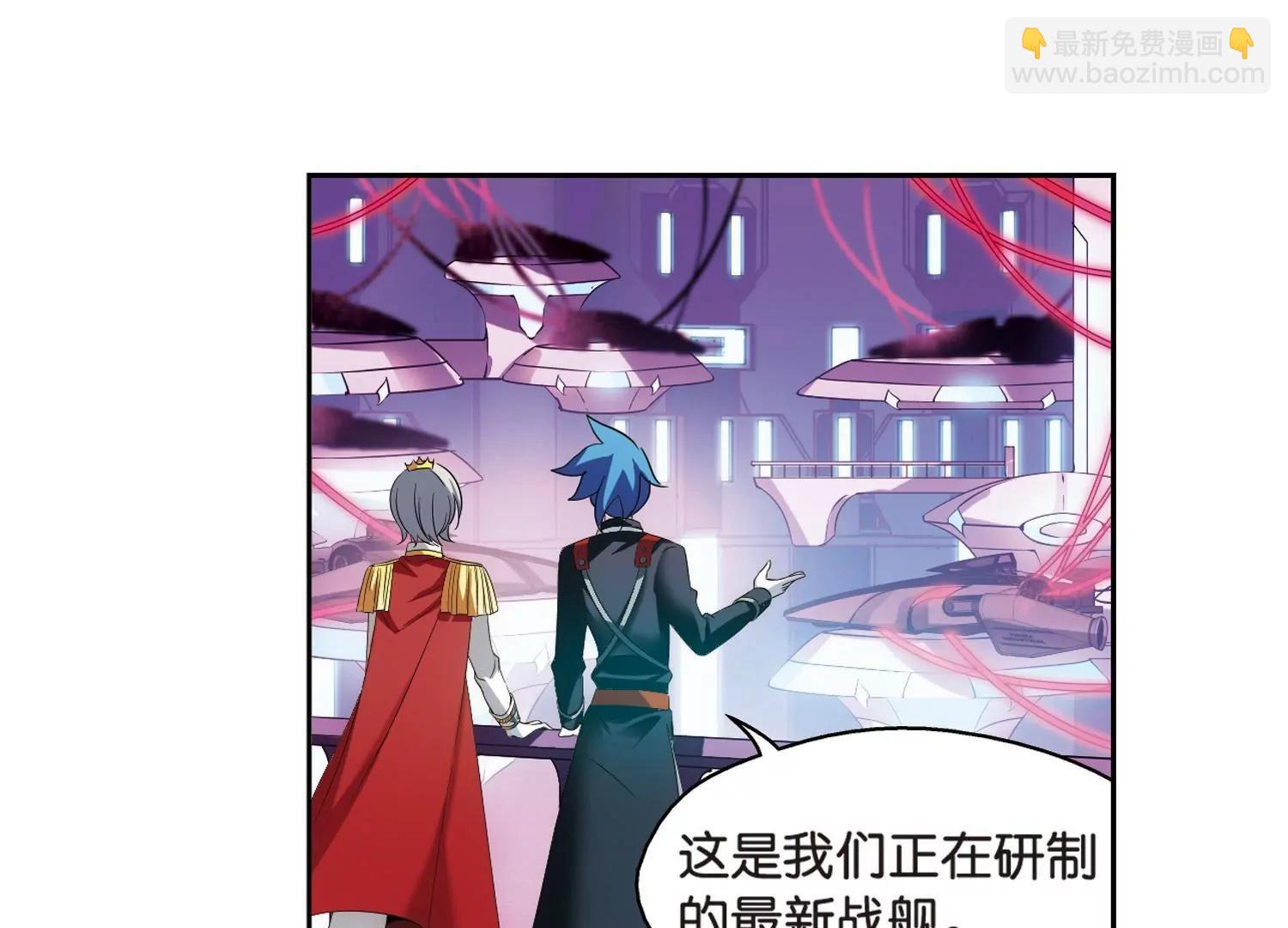 🍶穿越西元3000后 第464话  伪装1 第10页