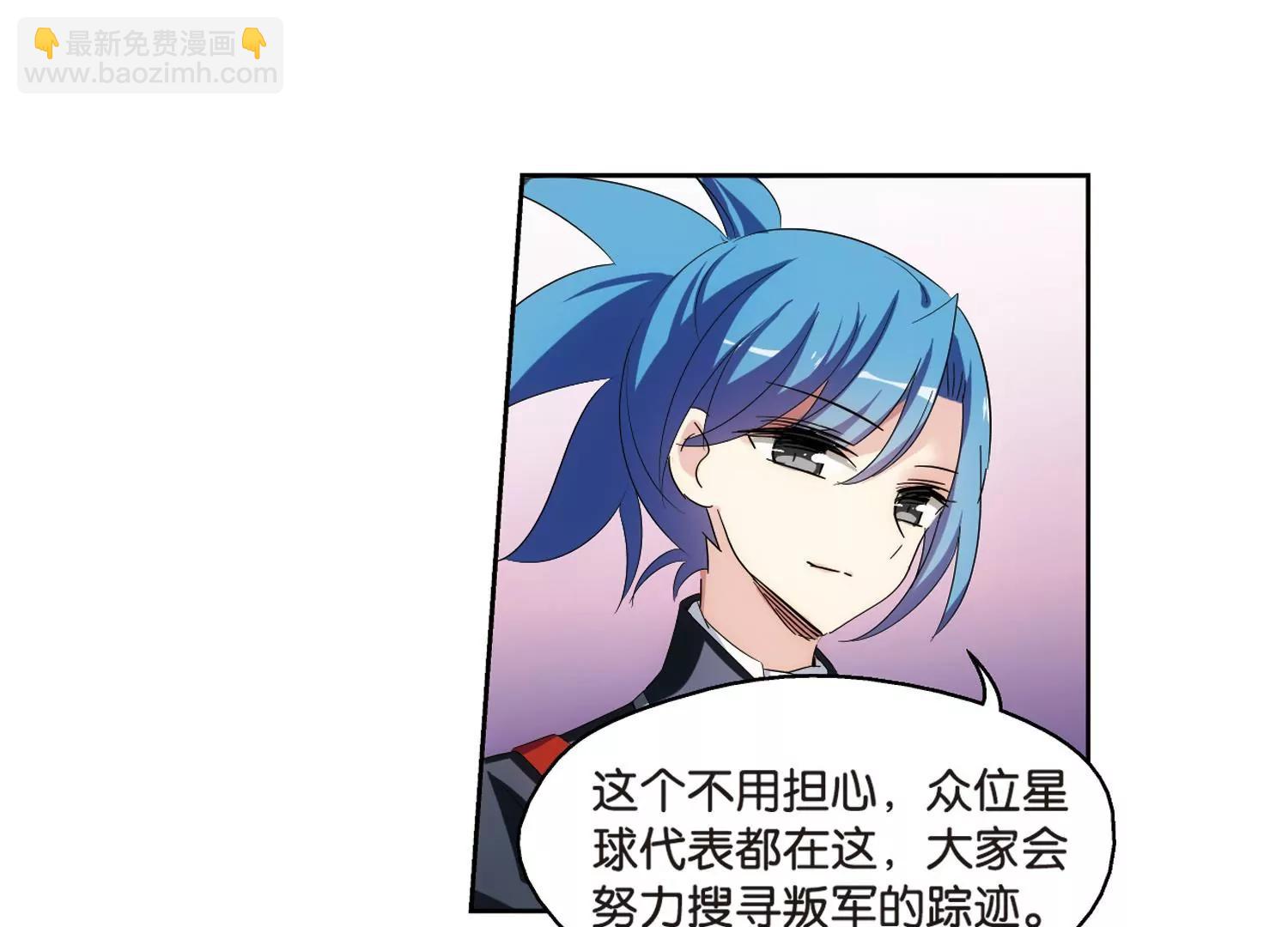 🍶穿越西元3000后 第464话  伪装1 第14页
