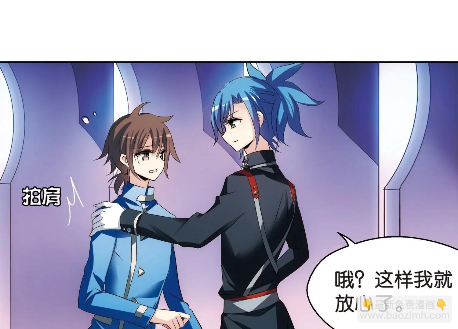 🍶穿越西元3000后 第464话  伪装1 第19页