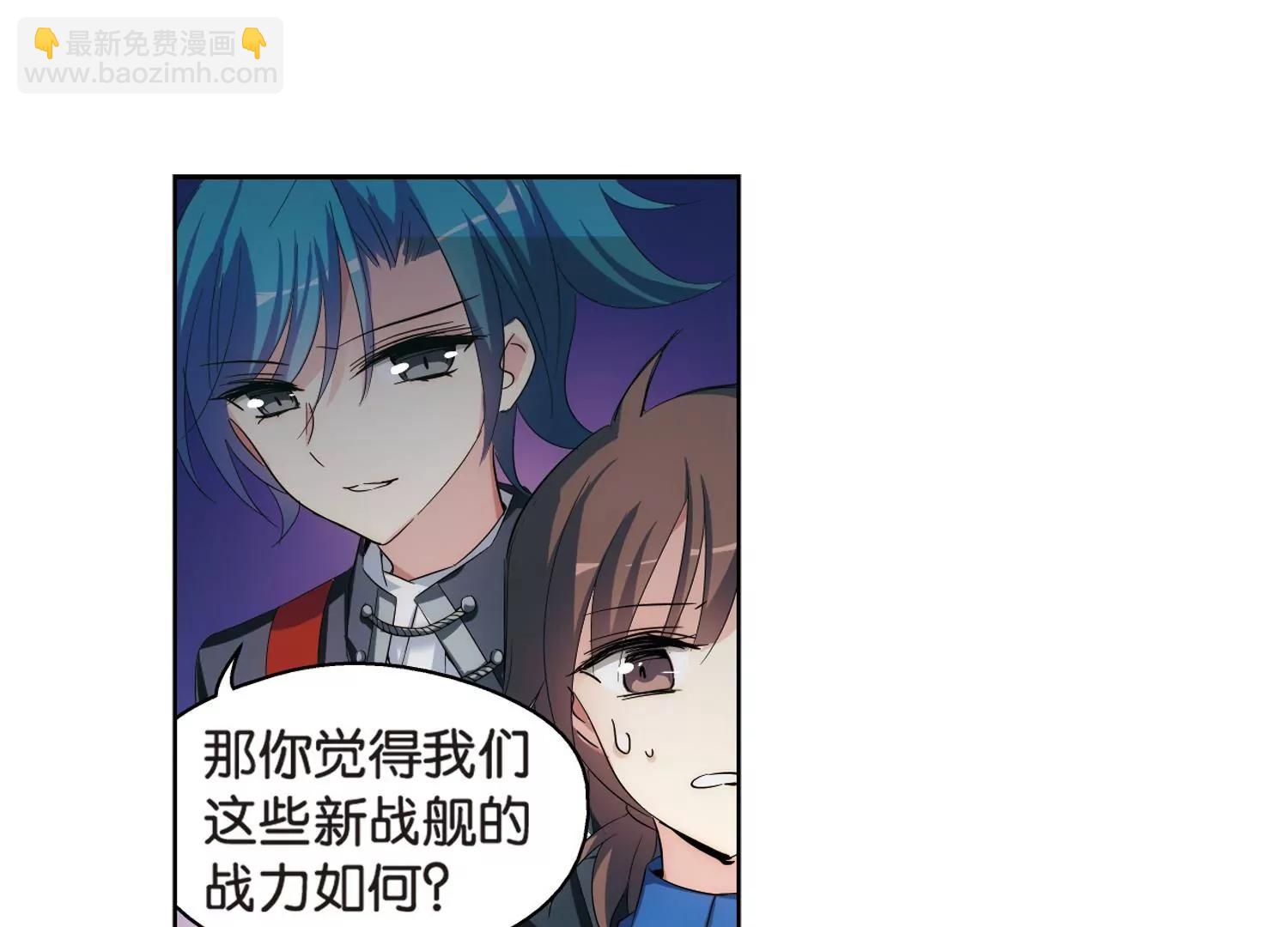 🍶穿越西元3000后 第464话  伪装1 第21页