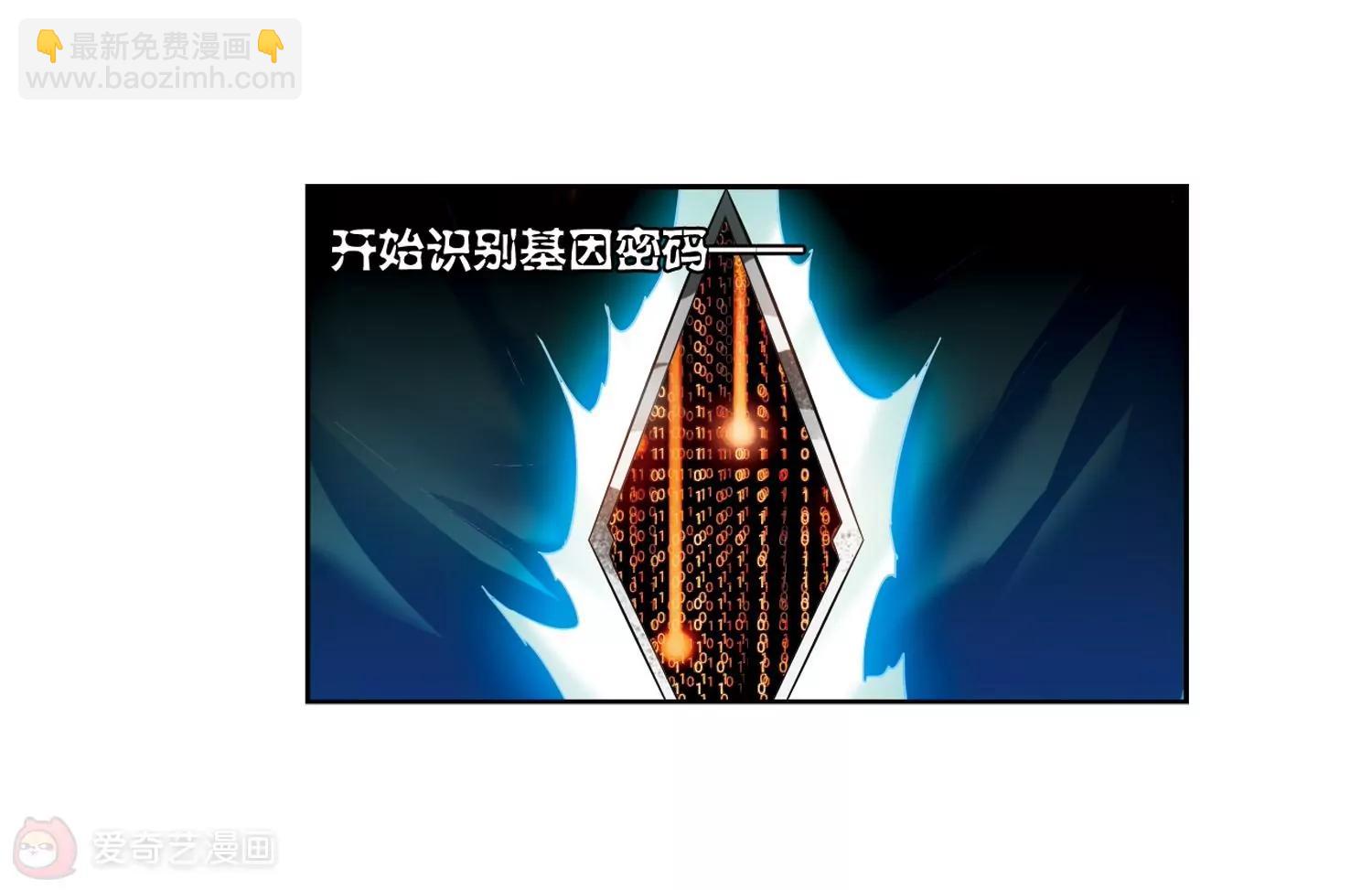 🍶穿越西元3000后 第464话  伪装1 第26页