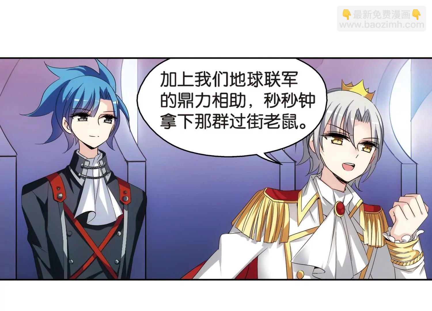 🍶穿越西元3000后 第464话  伪装1 第27页
