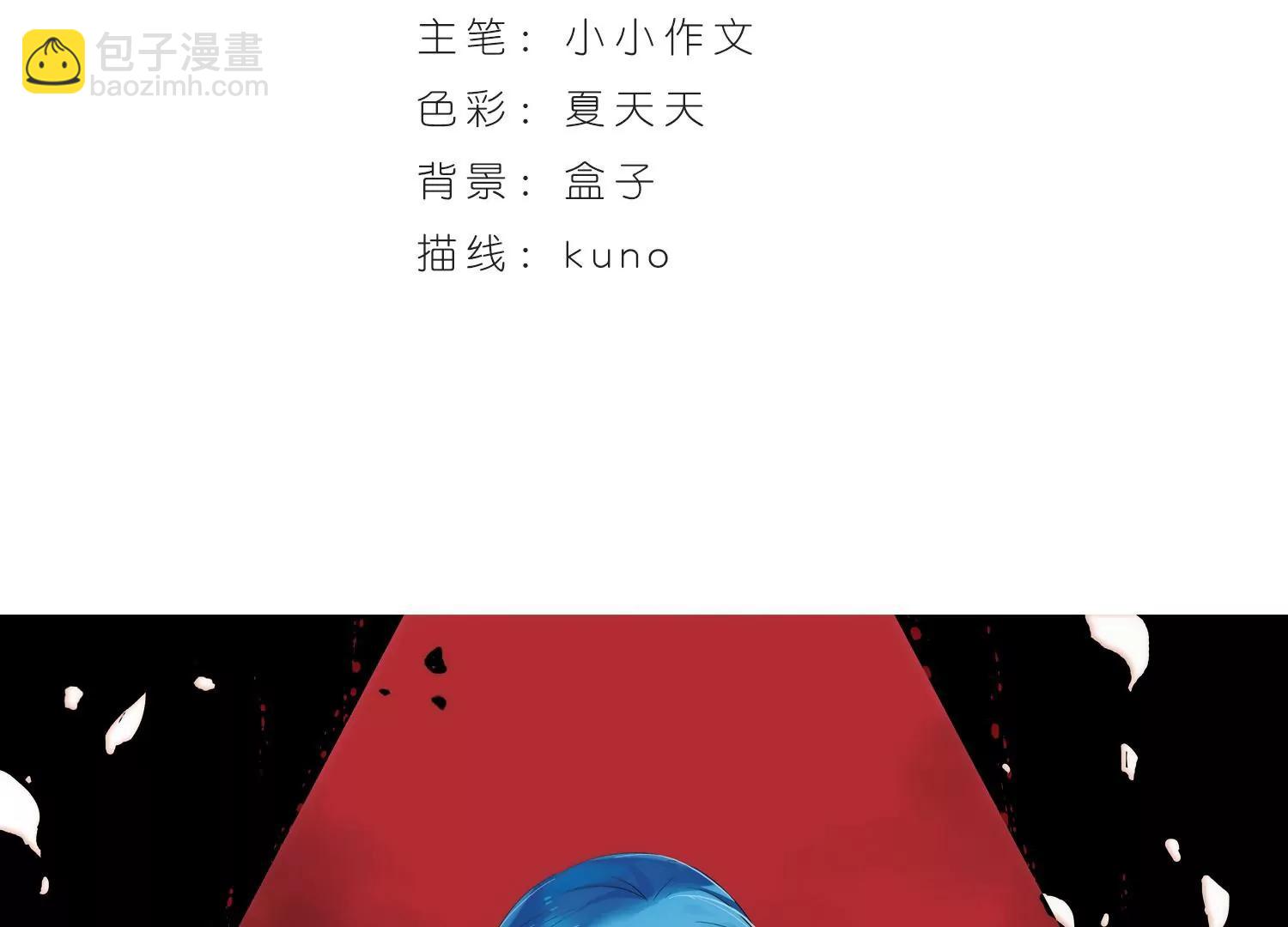 🍶穿越西元3000后 第464话  伪装1 第3页