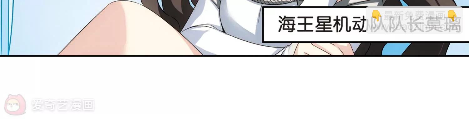 🍶穿越西元3000后 第464话  伪装1 第39页