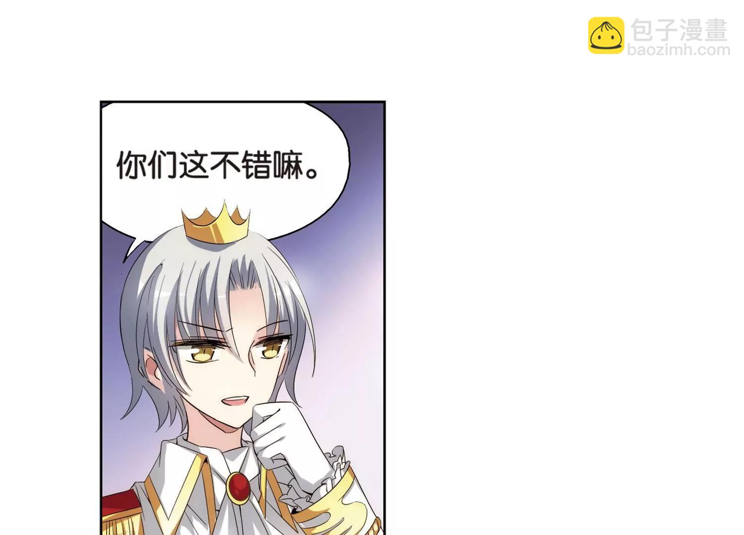 🍶穿越西元3000后 第464话  伪装1 第8页