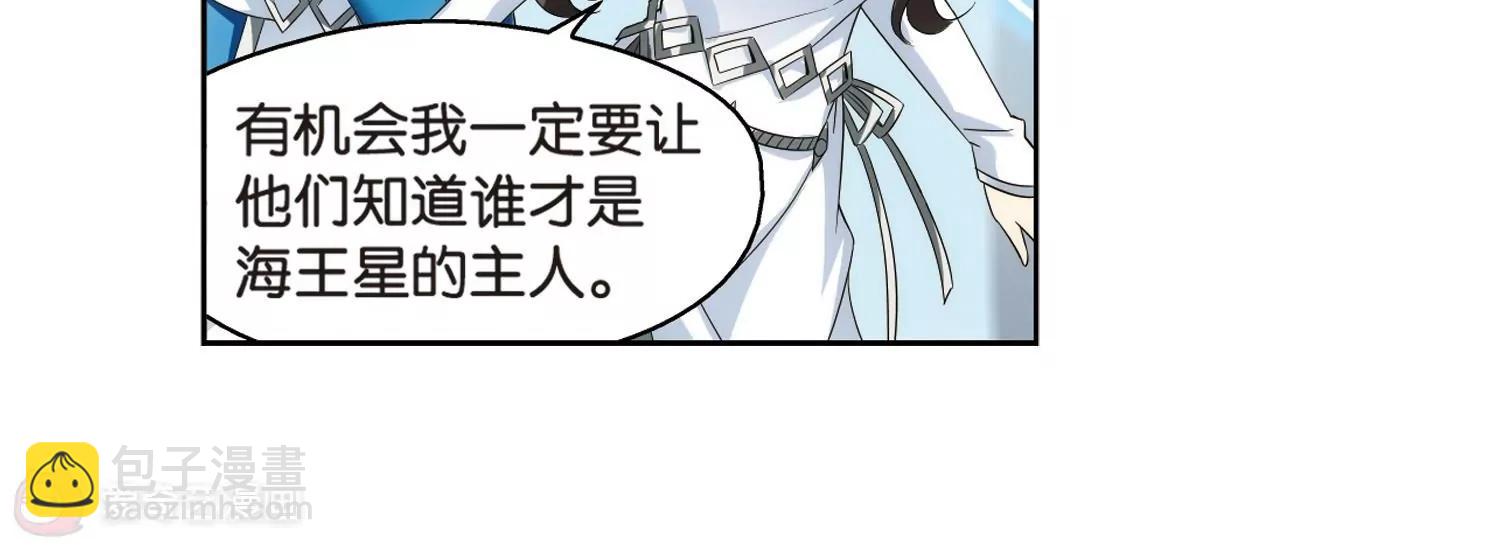 🍶穿越西元3000后 第466话  伪装3 第10页