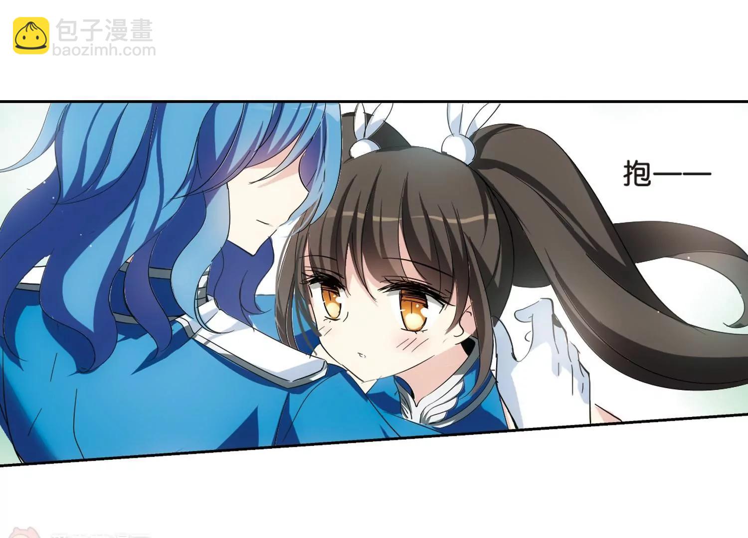 🍶穿越西元3000后 第466话  伪装3 第15页