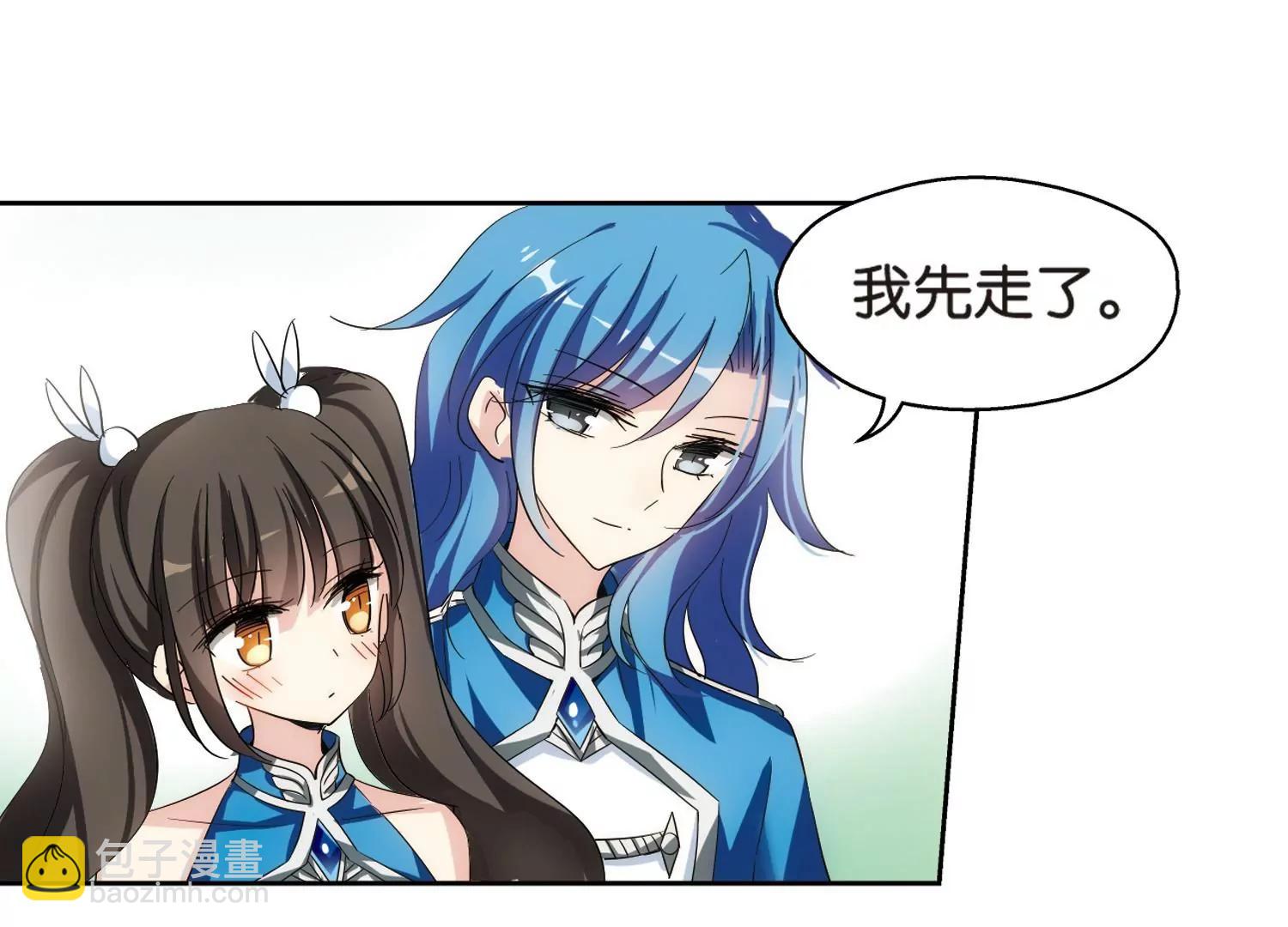 🍶穿越西元3000后 第466话  伪装3 第18页