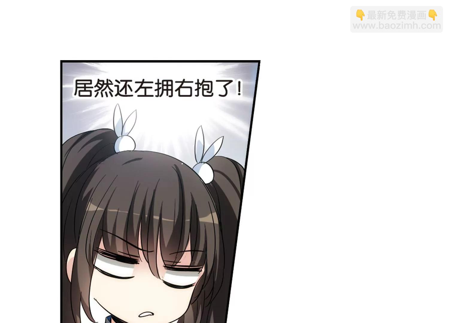 🍶穿越西元3000后 第466话  伪装3 第24页