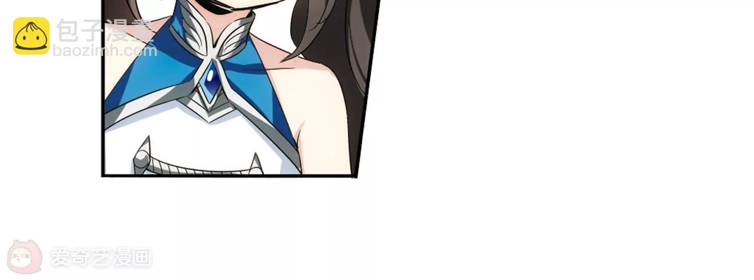 🍶穿越西元3000后 第466话  伪装3 第25页
