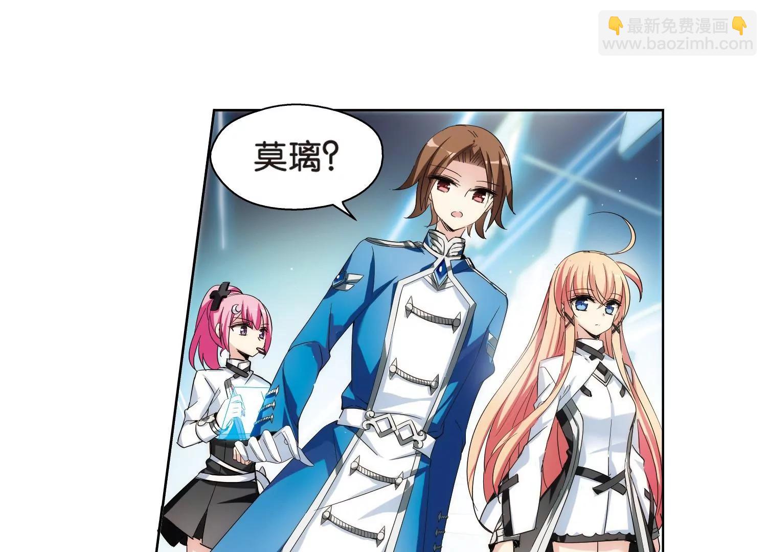 🍶穿越西元3000后 第466话  伪装3 第26页