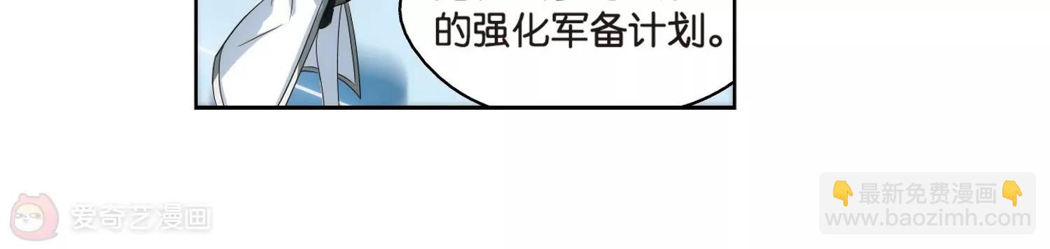 🍶穿越西元3000后 第466话  伪装3 第32页