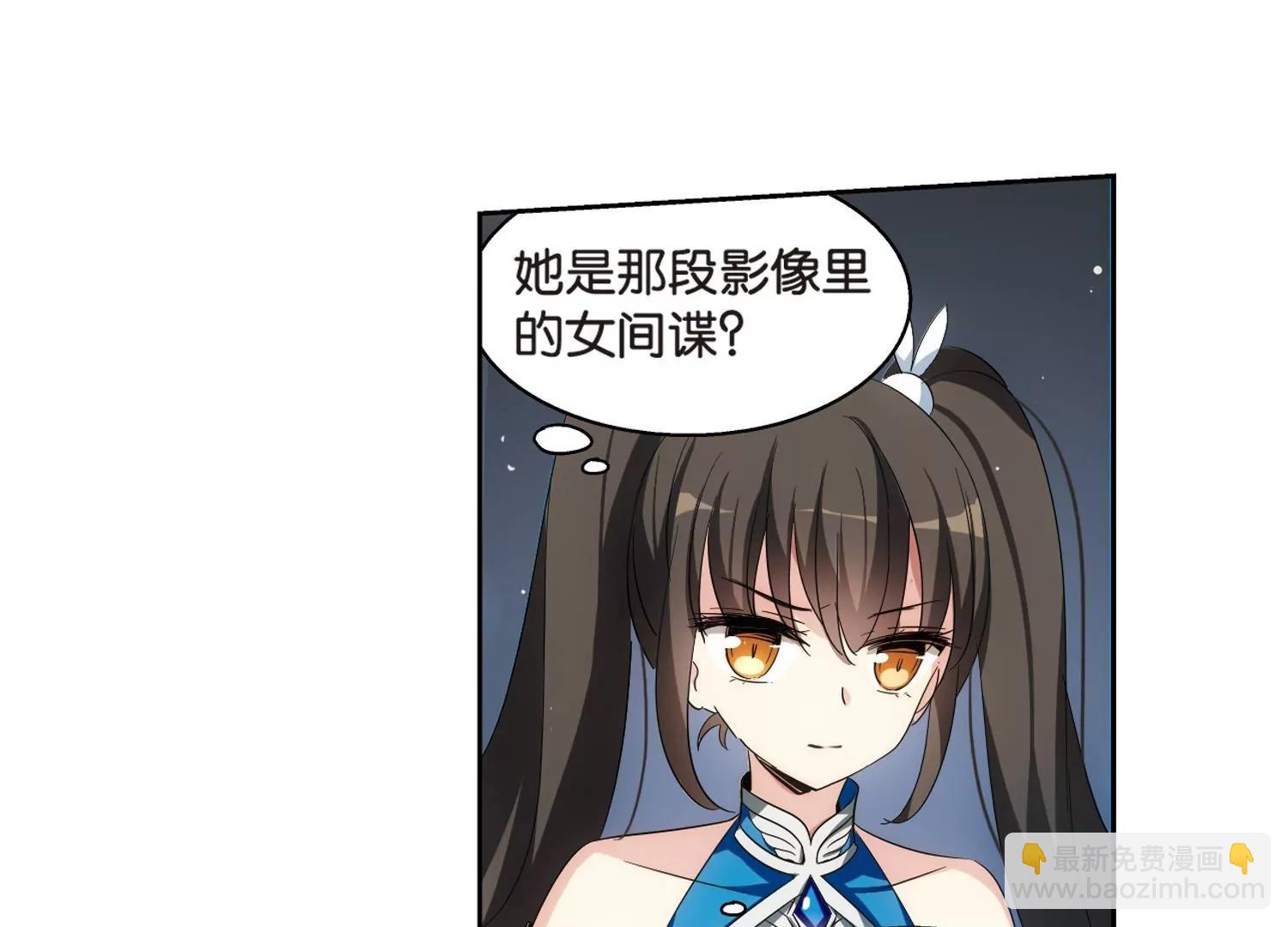 🍶穿越西元3000后 第466话  伪装3 第33页