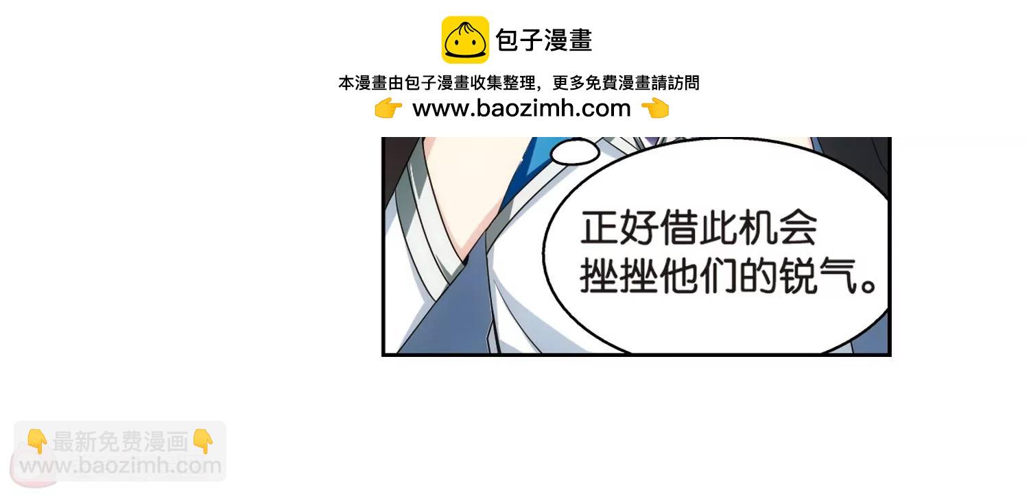 🍶穿越西元3000后 第466话  伪装3 第34页