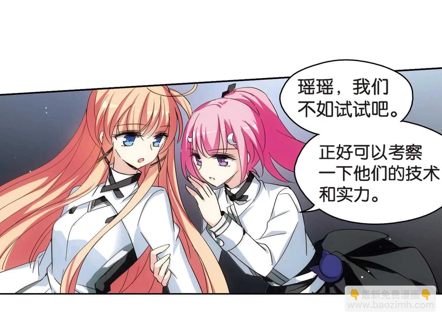🍶穿越西元3000后 第466话  伪装3 第44页