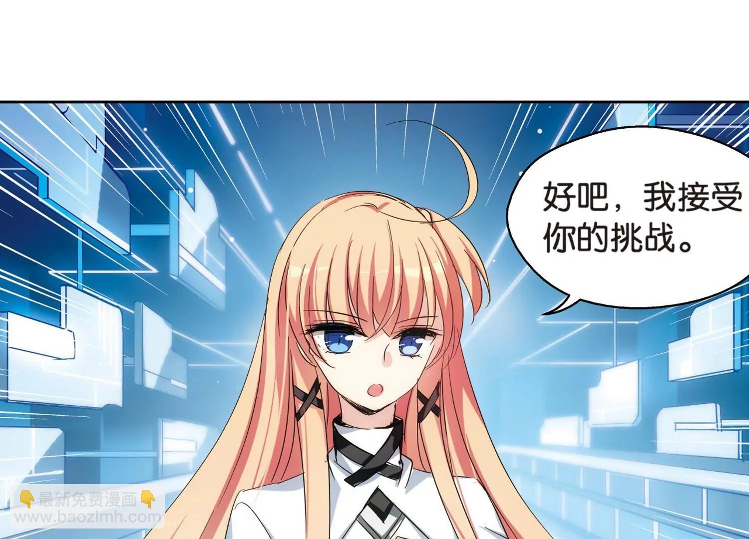 🍶穿越西元3000后 第466话  伪装3 第46页