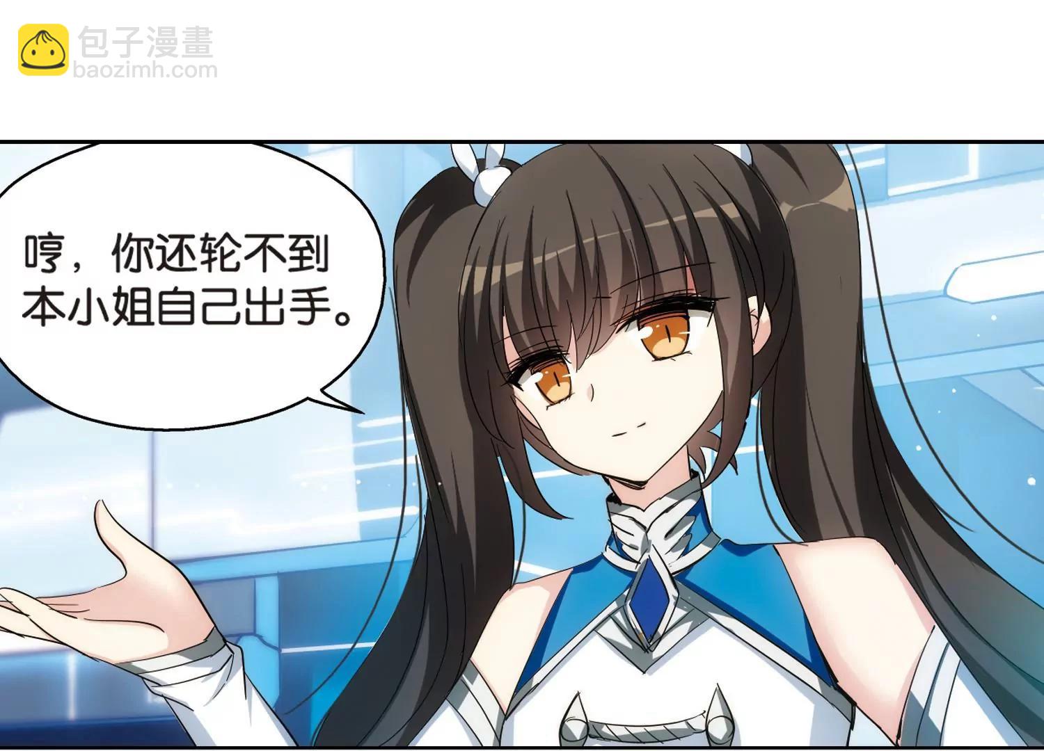 🍶穿越西元3000后 第466话  伪装3 第48页