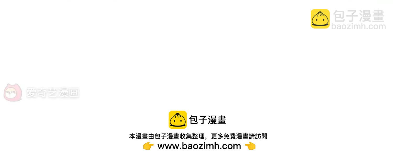 🍶穿越西元3000后 第466话  伪装3 第49页