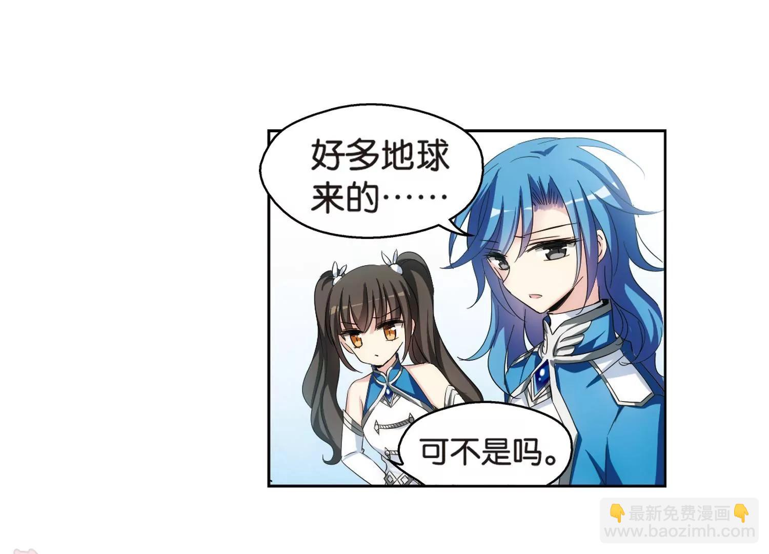 🍶穿越西元3000后 第466话  伪装3 第7页