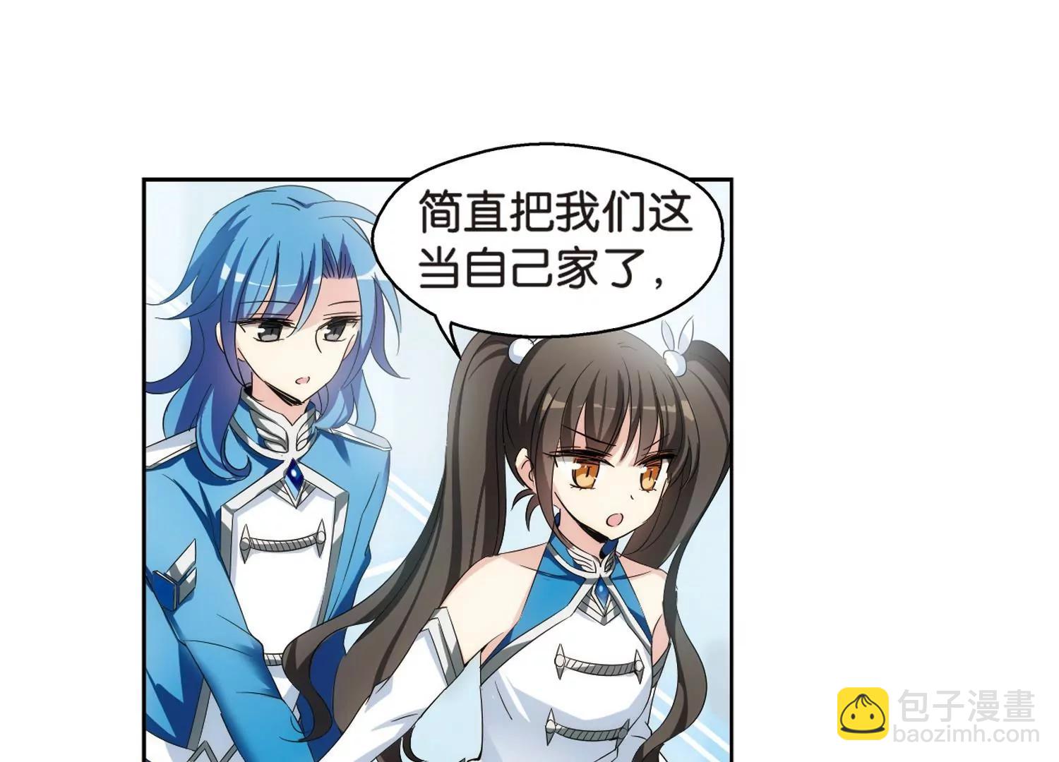 🍶穿越西元3000后 第466话  伪装3 第9页