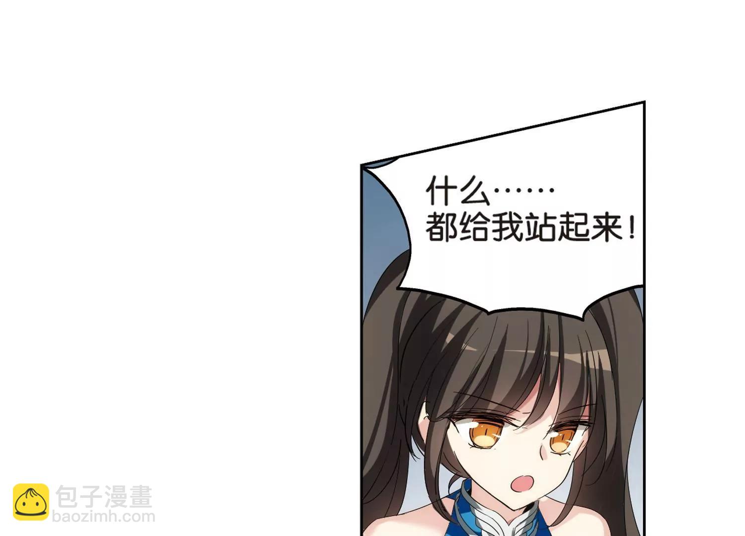 🍶穿越西元3000后 第468话  战斗中的阴霾2 第10页