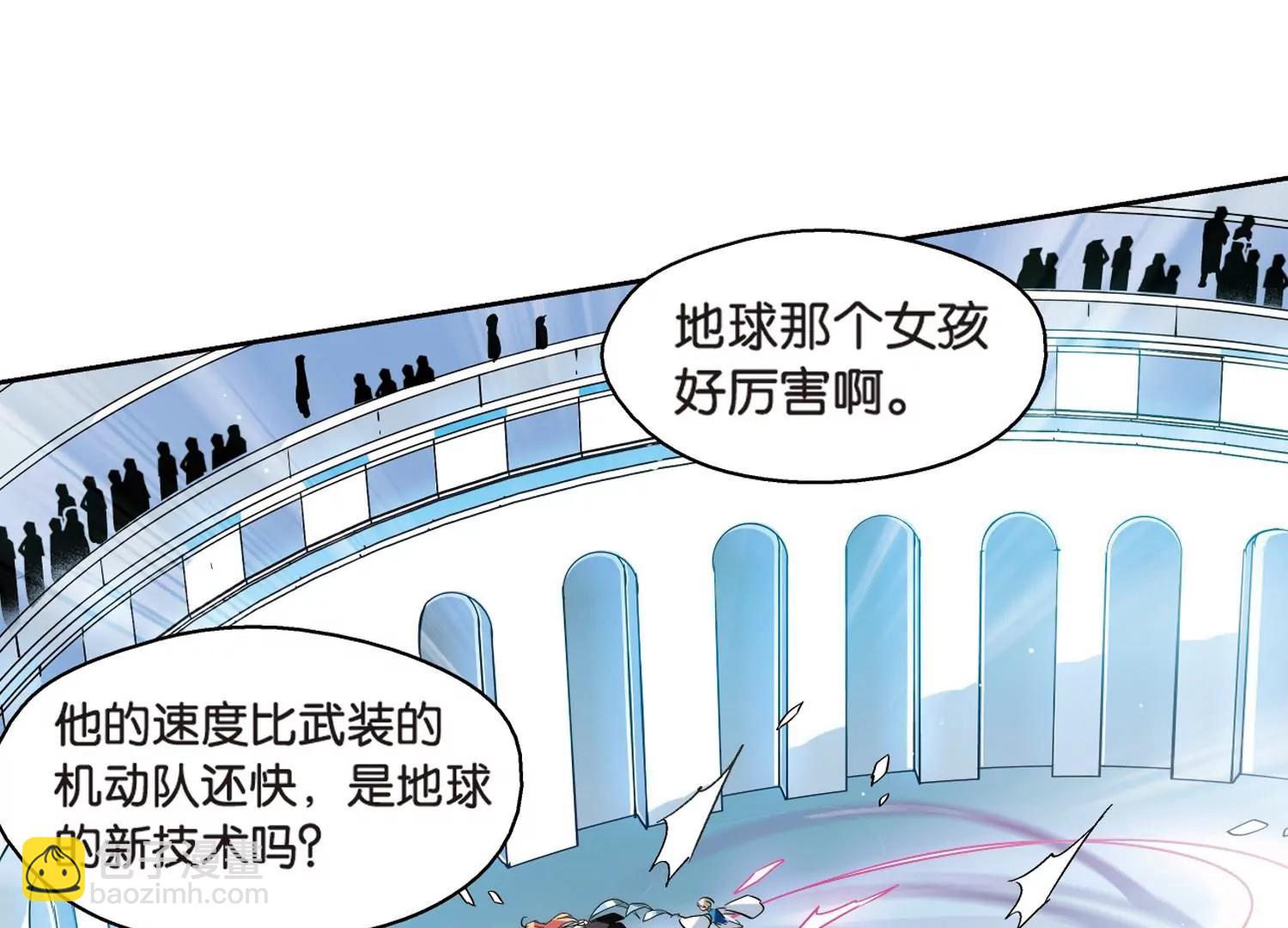 🍶穿越西元3000后 第468话  战斗中的阴霾2 第14页