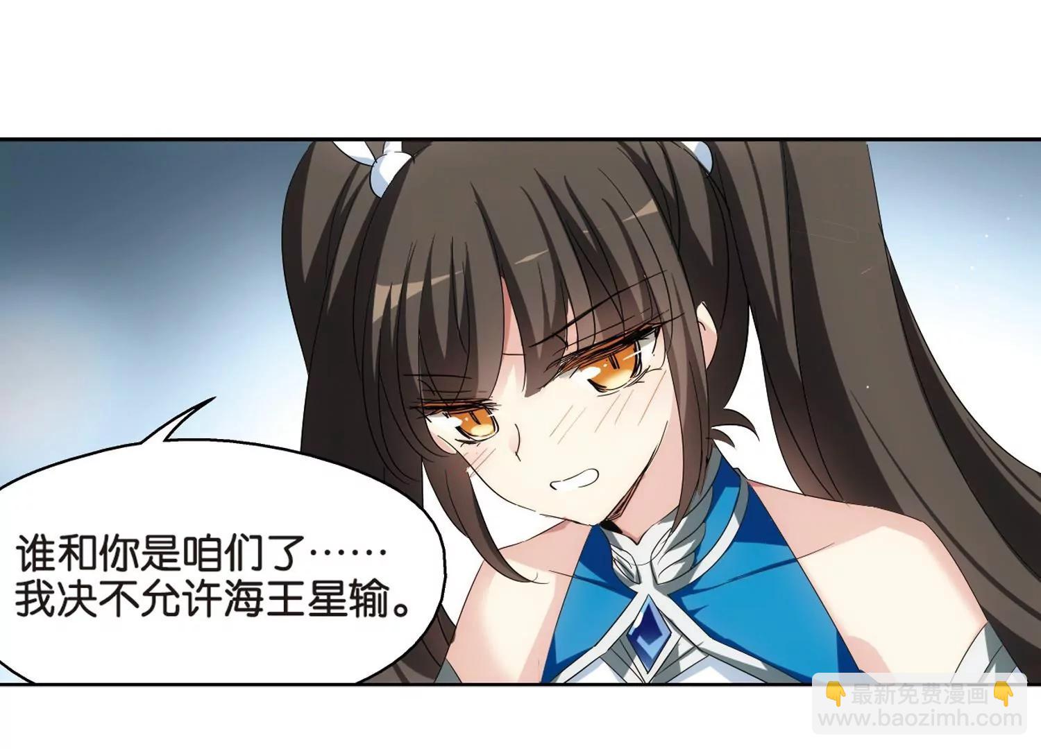 🍶穿越西元3000后 第468话  战斗中的阴霾2 第20页