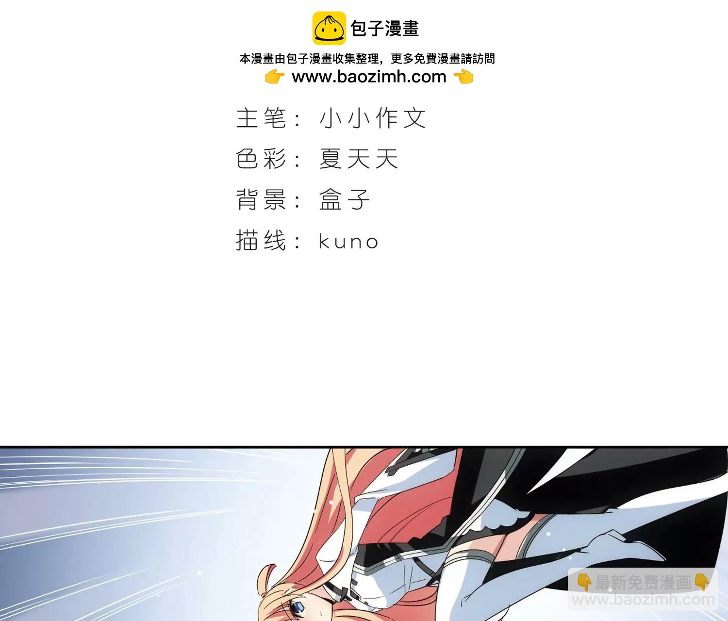 🍶穿越西元3000后 第468话  战斗中的阴霾2 第3页